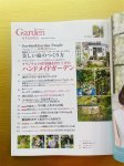 画像3: Garden&Garden Spring 2024 冬号 vol.91　(連載記事掲載号　太田敦雄サイン入り版) (3)